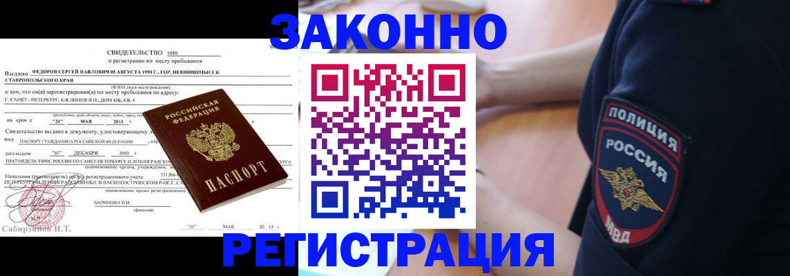 пропишу в квартире в Трубчевске