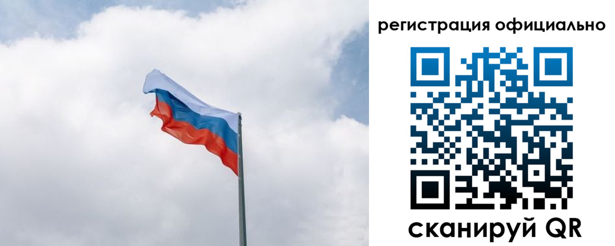 прописка для военкомата в Трубчевске